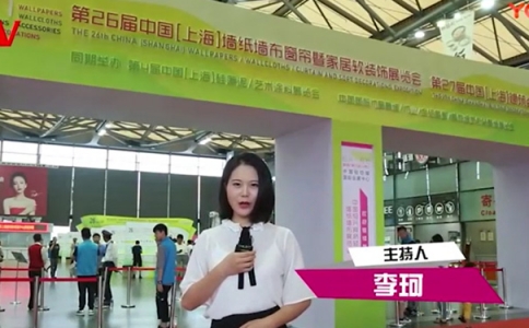 展會新發現報導潔盟科技